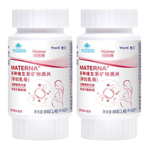 Whirlpool Matna Multiple Vitamin Mineral Tablets Supplement Calcium Iron Zinc Selenium Folic Acid Compound Vitamin 120 Days