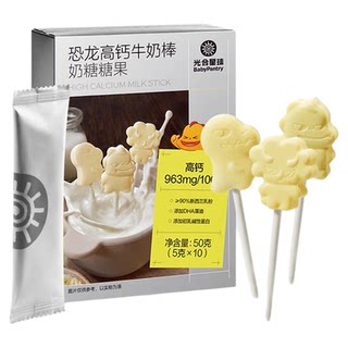 babycare光合星球牛奶棒儿童高钙小零食宝宝牛乳棒棒糖无添加白糖