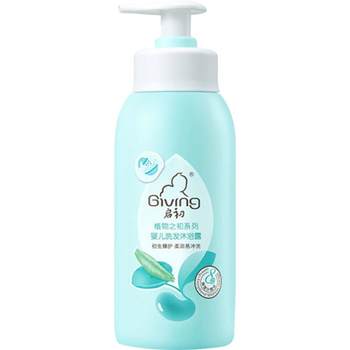 Qichu baby shampoo and shower gel two-in-one Children's care newborn special zero soap base 235ml 1 ຂວດ