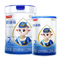 bekari infant goat milk powder 2 sections 800g 300g combined imported Spanish milk source