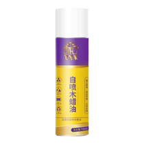 Insect-proof self-spraying water-based wood wax oil wood maintenance waterproof transparent paint wooden furniture mildew-proof peach wood hairpin