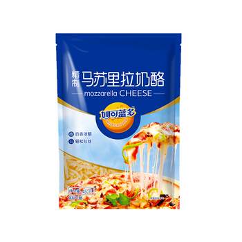 Microcosm and mozzarella cheese shredded