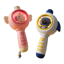 Space Capsule Childrens Microphone Baby Toy Karok Singing Machine Sound Integrated Microphone Wireless Bluetooth Girl