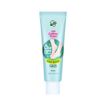 Exfoliating foot cream exfoliates, moisturizes and smoothes