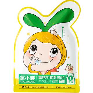 窝小芽高钙牛初乳奶片奶贝儿童营养零食无添加蔗糖牛奶棒棒糖果