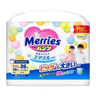 花王LXL38XXL26拉拉裤进口婴儿加大尿不湿学步裤宝宝干爽透气柔软