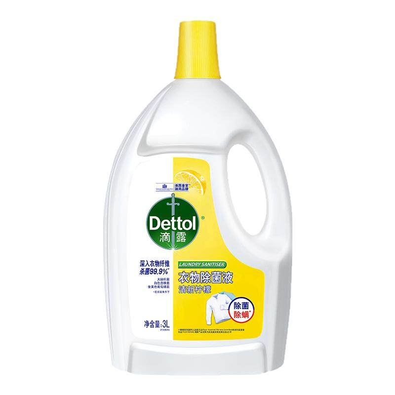 3L dew-drip clothing sterilization solution to sterilize mite removal
