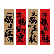 Internet celebrity indoor canopy curtain personalized restaurant barbecue bar atmosphere decoration ceiling hanging cloth long cloth wall customization