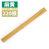 Стебель цветка №2 [Эфедра 220 стеблей] длиной 40см