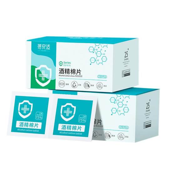 75% concentration disposable alcohol disinfectant pads