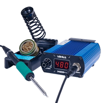 Yihua 948DB Intelligent Soldering Station T12 Fast-heating Constant Temperature Electric Soldering Iron Portable Temperature Adjustment Mobile Phone Repair Welding