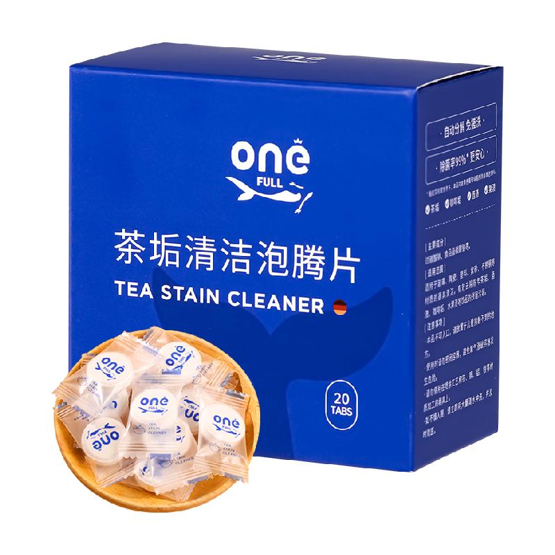 ONEFULL brush-free tea stain cleaning effervescent tablets 20 tablets
