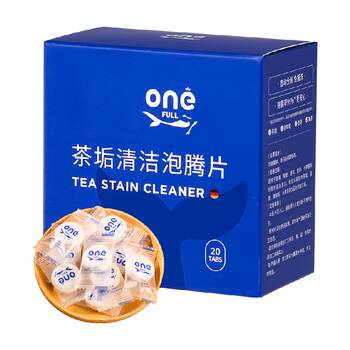 Onefull brush-free tea stain cleaning effervescent tablets 20 tablets