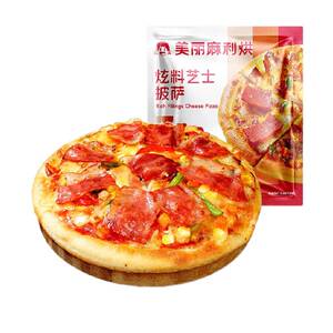 大希地披萨早餐半成品加热即食材空气炸锅儿童速冻比萨饼胚pizza