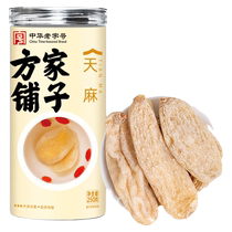 Fang Jiaolaid Zhonghua Laojiao 250g Bubble Water Water Water Water Swee Sliced Dry Stock Hmed