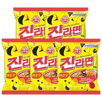 Ramen spicy korean bagged tumbler