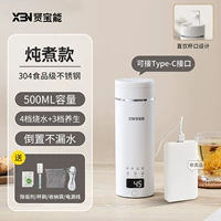 304 модель тушения + интерфейс Type-C, 7-уровневая регулировка