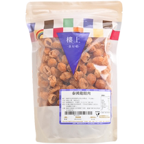 (Self-operated) Upstairs in Hong Kong China Thai longan and cinnamon ball soup suitable for soaking in water sweet and soothing 454g