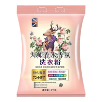 Household large bag laundry detergent lavender soap powder cheap large bag decontamination student dormitory home outfit wholesale price