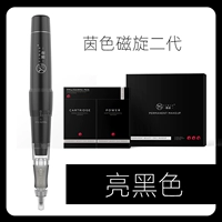 Магнитный перепиток второго поколения