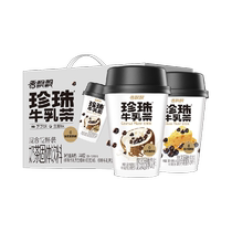 Fragrant floating pearl cows milk tea Sesame Cheese Raw Coconut Flavoured 12 Cup Gift Box Brewing Milk Tea