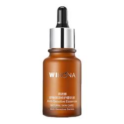 Winona Shumin Moisturizing Repair Essence Sensitive skin skin care products hydrating, soothing and repairing skin barrier