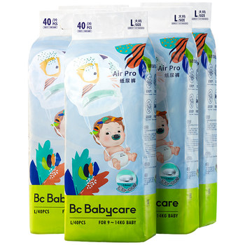 babycare diapers airpro daily ultra-thin breathable diapers newborn diapers 5 packs