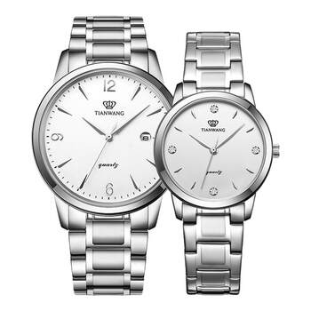 King of heaven watches couple watches men's and women's watches a pair of steel strap quartz watches 3887 wedding gifts for new couples