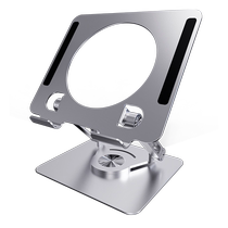 (Imported from Germany) ipad tablet computer stand 360-degree rotation foldable desktop eating chicken special writing and painting suitable for Apple Huawei BBK learning machine radiator integrated