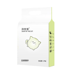 Tofu cat litter deodorized low dust tofu litter cat supplies mixed cat litter ກະເປົ໋າໃຫຍ່ເຕັມ 10 kg 20 catties ສົ່ງຟຣີ