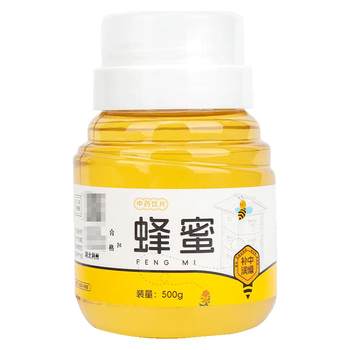 Jiuxin honey 500g jiuzhoutong certified