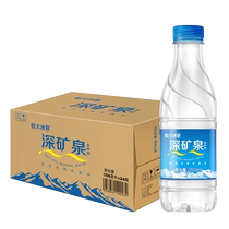 Evergrande Ice Spring Changbai Mountain Eau minérale naturelle 350 ml * 24 bouteilles deau potable contenant des petites bouteilles de métasilicate pour les voyages en voiture