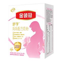 Illikin Collapse Mamas Milk Powder Pregnant Women Middle and Late Nutritional Milk Powder 400g Box 0 Sugar Flagship Store