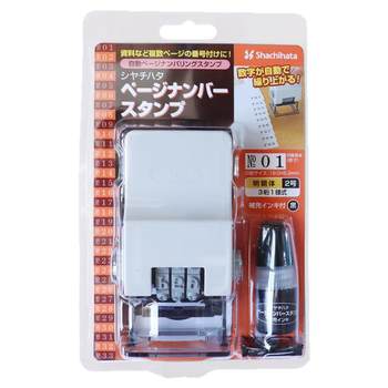 Imported automatic page numbering machine number machine digital seal light