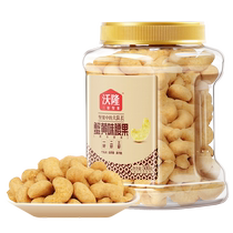 Wolong Daily Nuts 500g Crab Roe Flavored Canned Cashew Nuts Flavored Dried Fruit Roasted Seeds Nutritional Healthy Snacks
