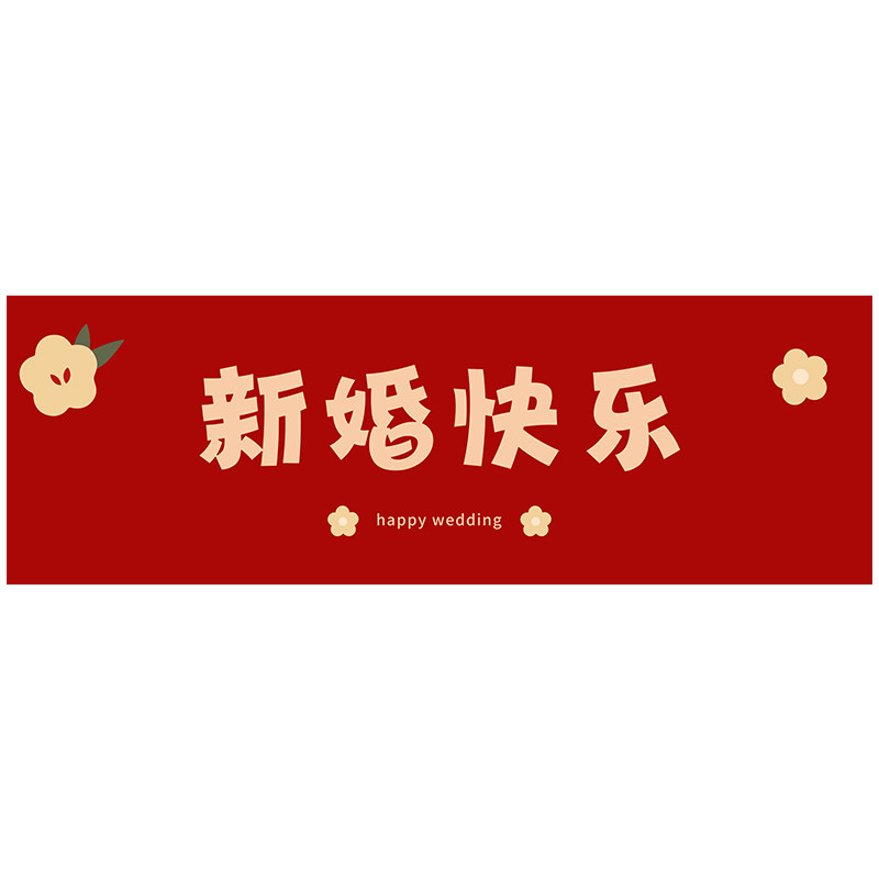 Chinese style wedding bay window mat window sill mat