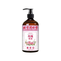Rose massage essential oil pushes back clears meridians heats the whole body scrapes lubricating oil detoxifies and burns fat no-wash for couples
