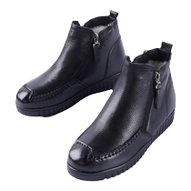 Dujiafang womens rechargeable heating shoes electric heating warm wool cotton shoes cowhide wool independent walking mothers shoes