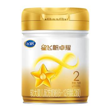 Feihexing feifan zhuoyao 2 stage milk powder