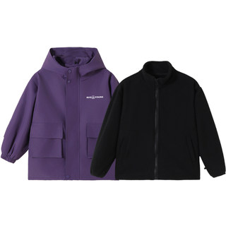 Куртка navigare три в одном для мальчиков и девочек