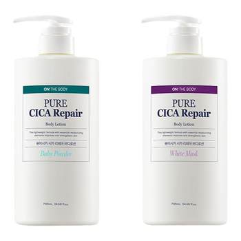 Amber digo moisturizing body lotion 730ml