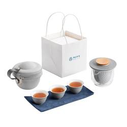 Mr. Nanshan Xiaobai travel tea set portable one-person portable tea cup outdoor quick cup travel bag