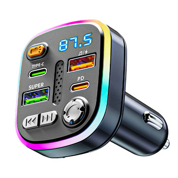 Car bluetooth receiver lossless sound quality mp3 player conversion cigarette lighter car charger super fast charging