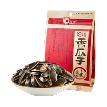 In talks with five fragrant melon seeds sunflower seed New stock 308g * 1 bag casual snack nuts Fried Dried Fruits Dried Fruit Patchwork