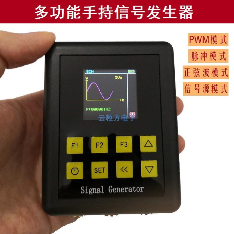 Sonic Wave Handheld 2-4 Sine Wave Pulse Directional Rectangular 10 Generator - Wave 20 Triangle