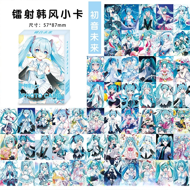 การ์ดเล็กคุณภาพสูง Hatsune Miku จำนวน 55 ใบ ในกล่อง คมชัดสูง ไม่ซ้ำแบบ เป็นการ์ด Lomo แบบสองมิติ รวมถึงโปสการ์ดและแฟลชการ์ด