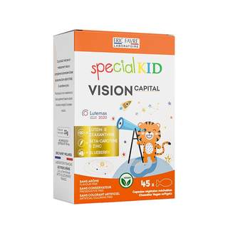 艾瑞可儿童天然叶黄素防蓝光婴幼儿学生好视力宝宝青少年护眼胶囊