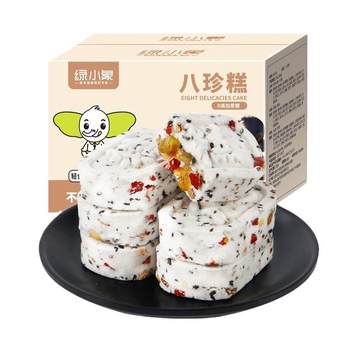 Red date, yam and bazhen cake | over 7,000 additional purchases