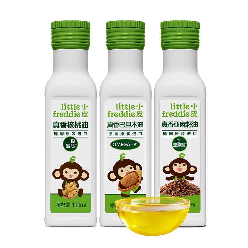 Xiaopi imported walnut oil stir-fry hot and cold