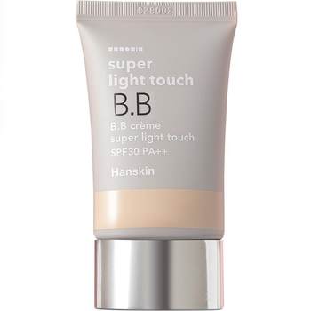 Light coverage hansiqing bb ຄຣີມປົກຄຸມຍາວນານ ເກົາຫຼີ